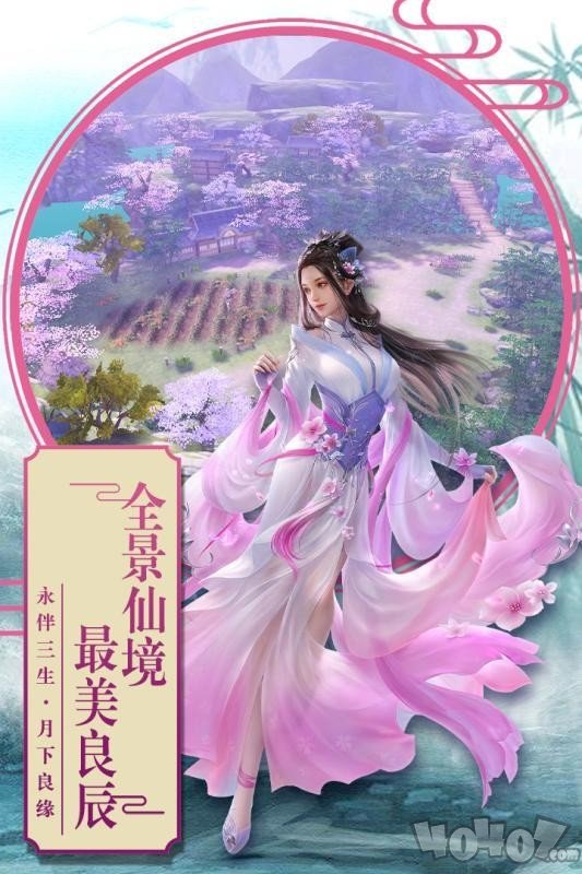 紫虚寻道录