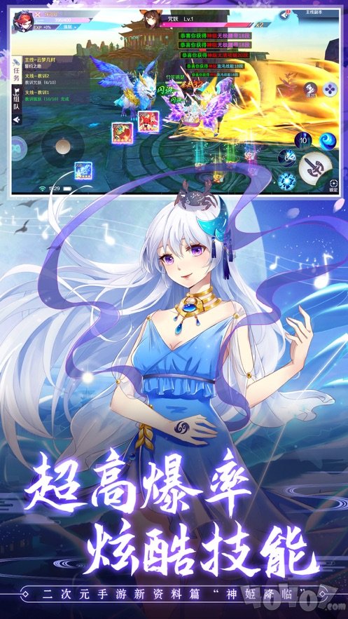千妖幻灵