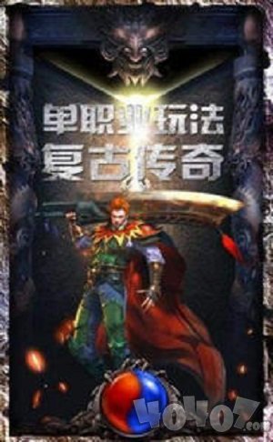 五岳精品传奇