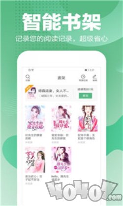 滕文读书