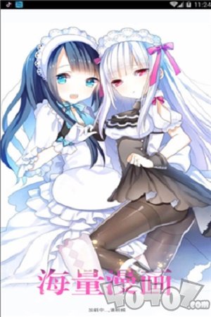 漫画之家最新版