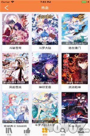 漫画之家最新版