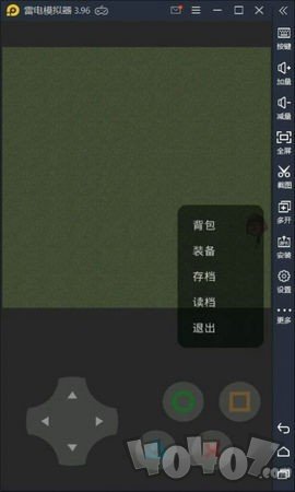 草原荣耀