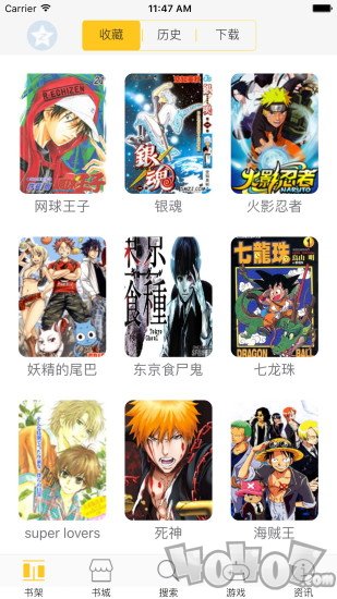 漫画屋免费版