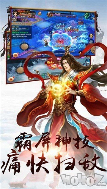 九州牧云记