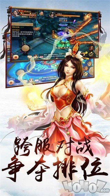 九州牧云记