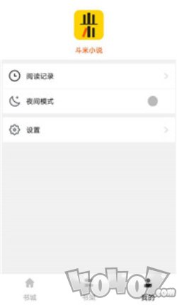 斗米小说