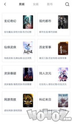 斗米小说