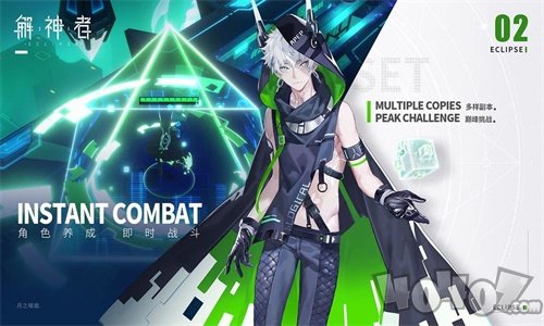 解神者X2最新版