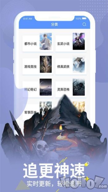 掌上阅读