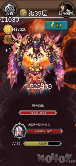 前赴后继的勇者成长物语