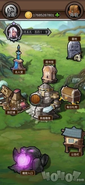 前赴后继的勇者成长物语