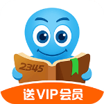 2345阅读王旧版本