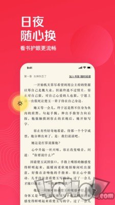 微鲤小说旧版