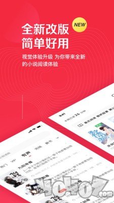 微鲤小说旧版