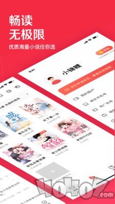 微鲤小说旧版