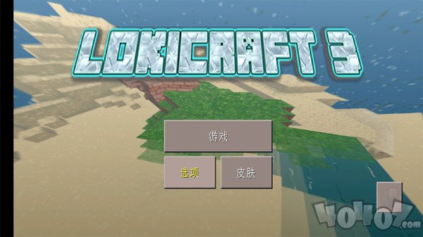 魔兽工艺世界