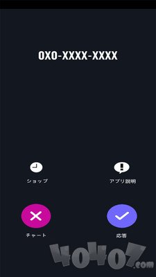 恋爱中的女朋友