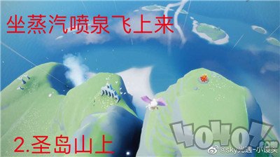 光遇10.23每日任务完成攻略 10.23季节蜡烛位置一览