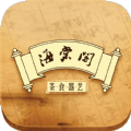海棠文化最新版