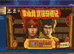 王者荣耀李小龙双截棍动作怎么领取 李小龙双截棍动作免费领取方法