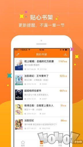 御书屋小说自由阅读