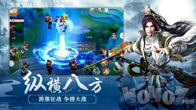 蓬莱剑志