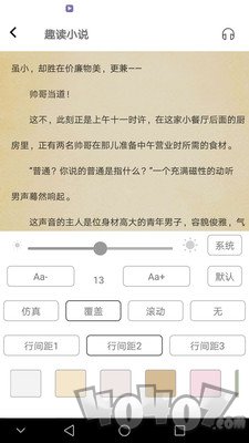 趣读小说免费版