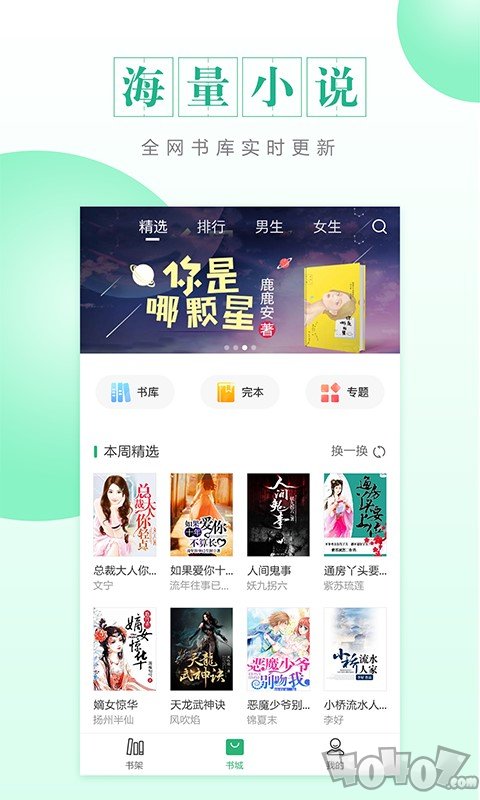 CC阅读app