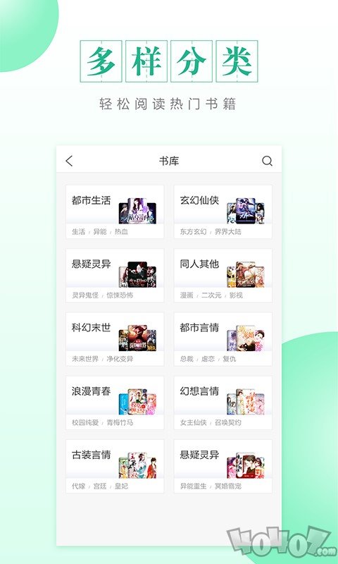 CC阅读app
