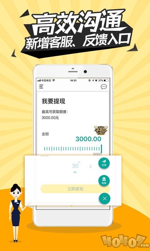 錢有路