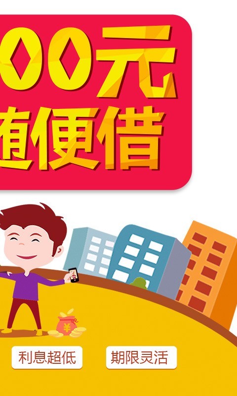 錢有路截圖