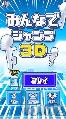 大家一起跳