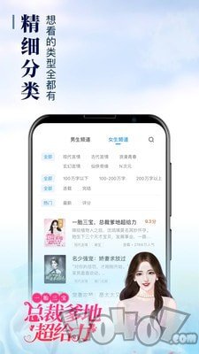 疯读小说最新版