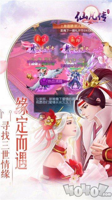 天歌行