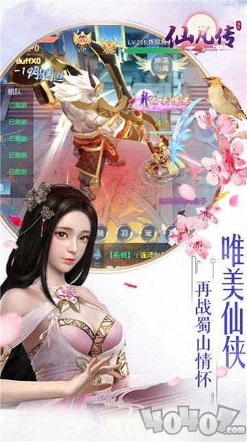 天歌行