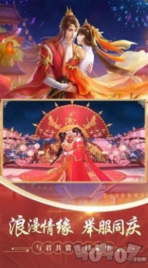 妖灵至上