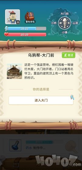 一知人生
