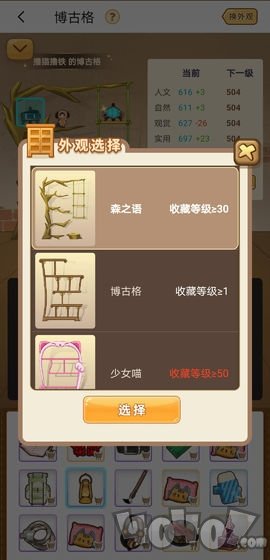 一知人生