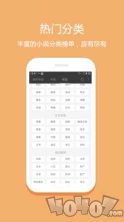 悦读免费小说旧版