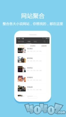 悦读免费小说旧版