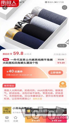 云乐尚品