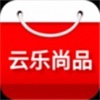 云乐尚品