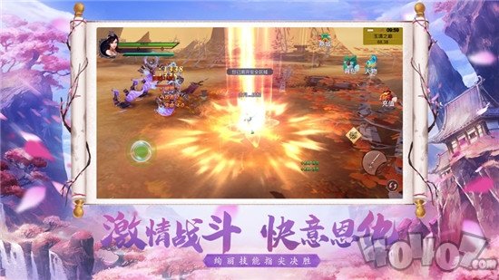 仙域奇缘录