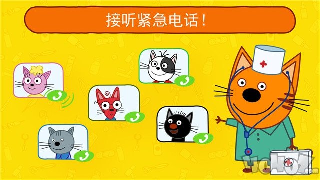 佩奇猫儿童医院