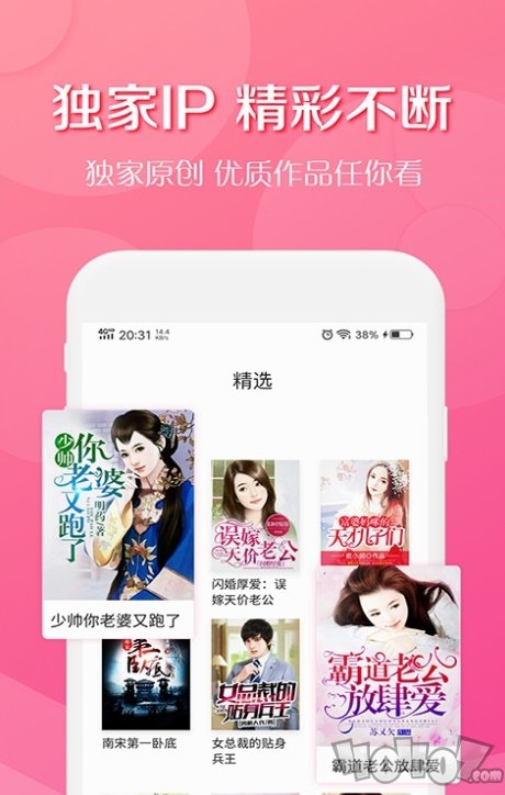 轻果小说免费版