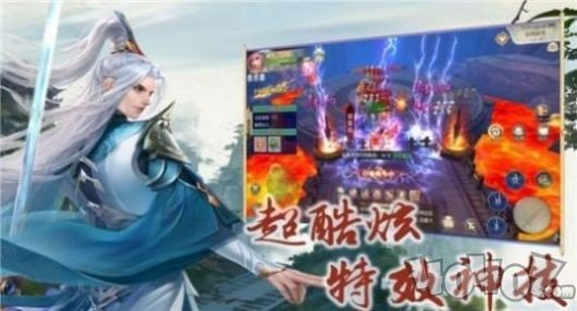 凡人斗天仙
