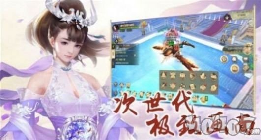 凡人斗天仙