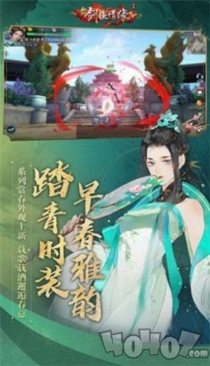 刀尊九天