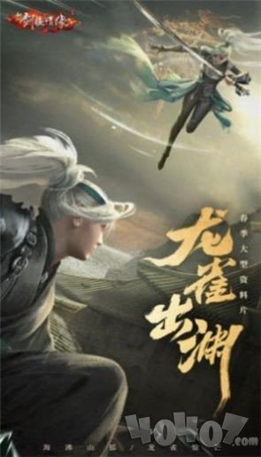 刀尊九天